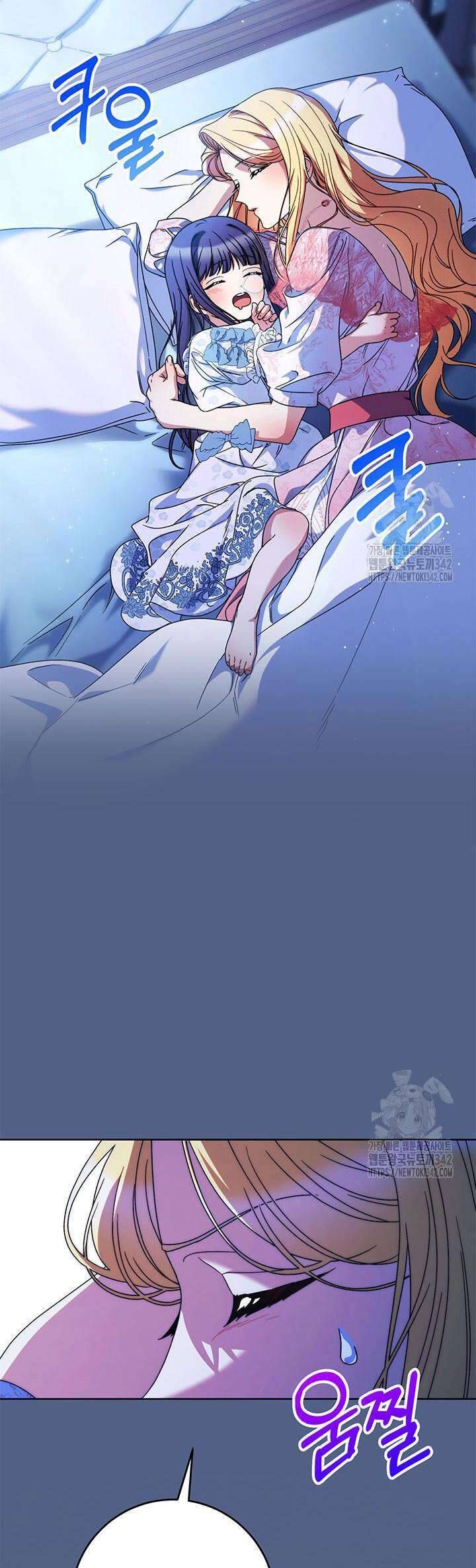 Nuôi Dưỡng Em Gái Xinh Đẹp Chapter 63 - Trang 2