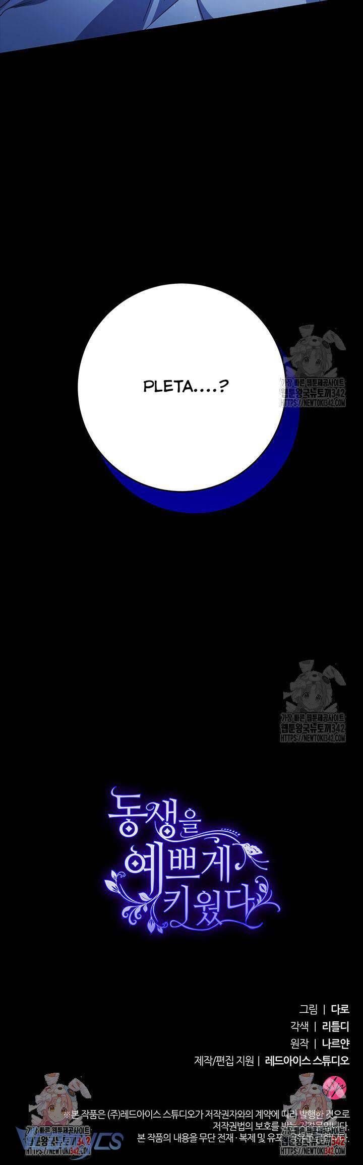 Nuôi Dưỡng Em Gái Xinh Đẹp Chapter 63 - Trang 2