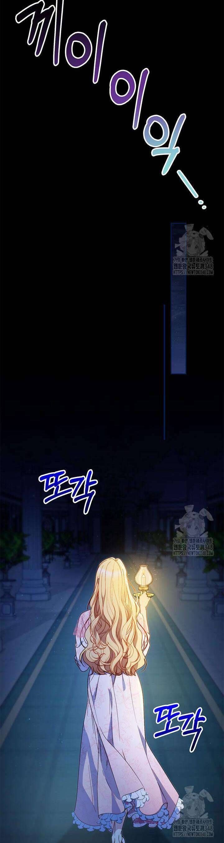Nuôi Dưỡng Em Gái Xinh Đẹp Chapter 64 - Trang 2