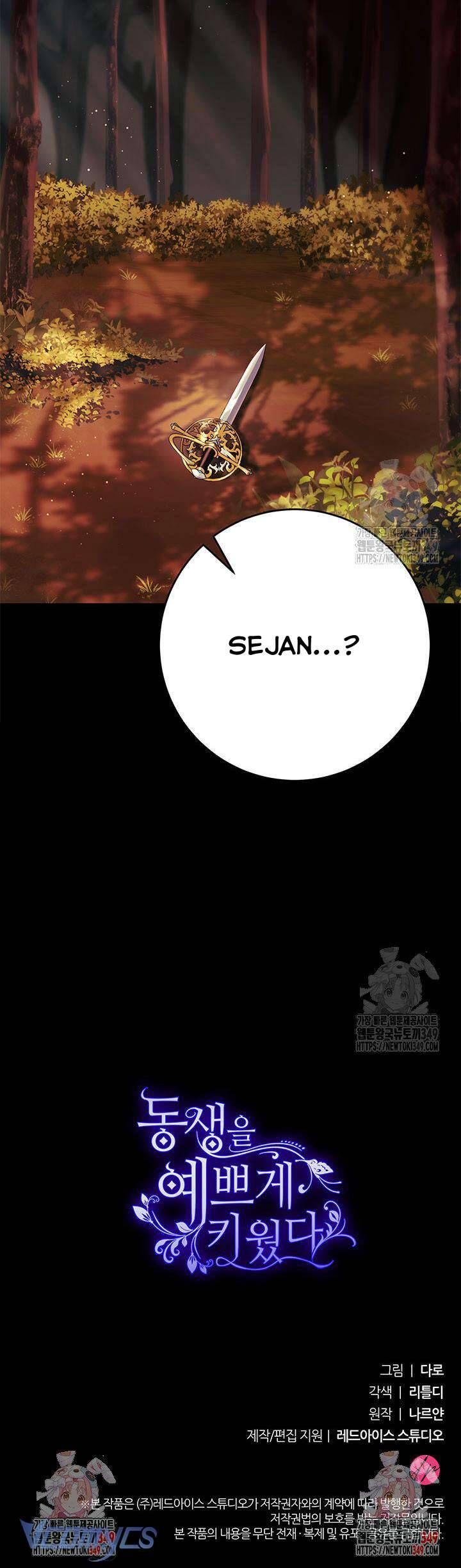 Nuôi Dưỡng Em Gái Xinh Đẹp Chapter 66 - Trang 2