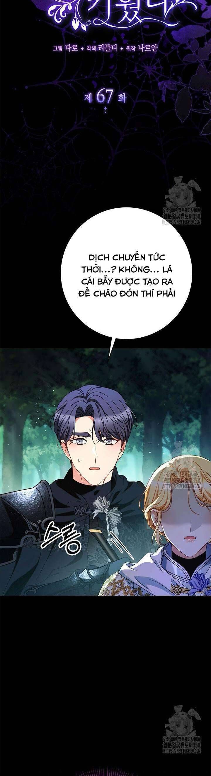 Nuôi Dưỡng Em Gái Xinh Đẹp Chapter 67 - Trang 2