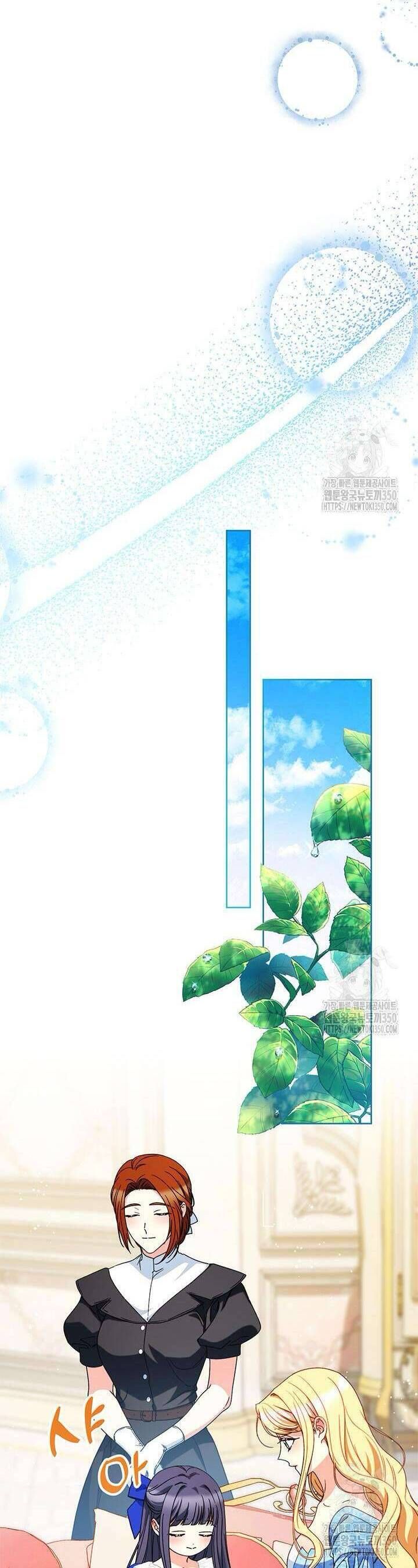 Nuôi Dưỡng Em Gái Xinh Đẹp Chapter 67 - Trang 2