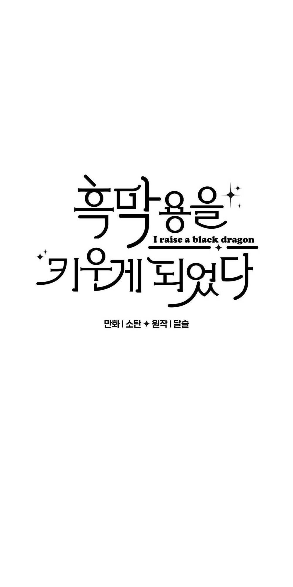 Nuôi Dưỡng Một Bé Rồng Đen Chapter 1 - Trang 2