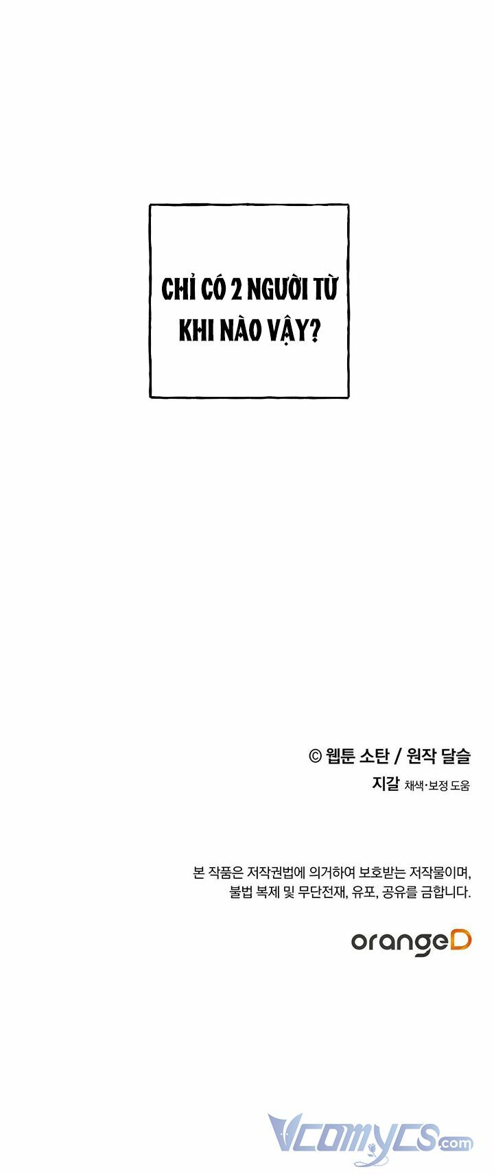 Nuôi Dưỡng Một Bé Rồng Đen Chapter 17 - Trang 2