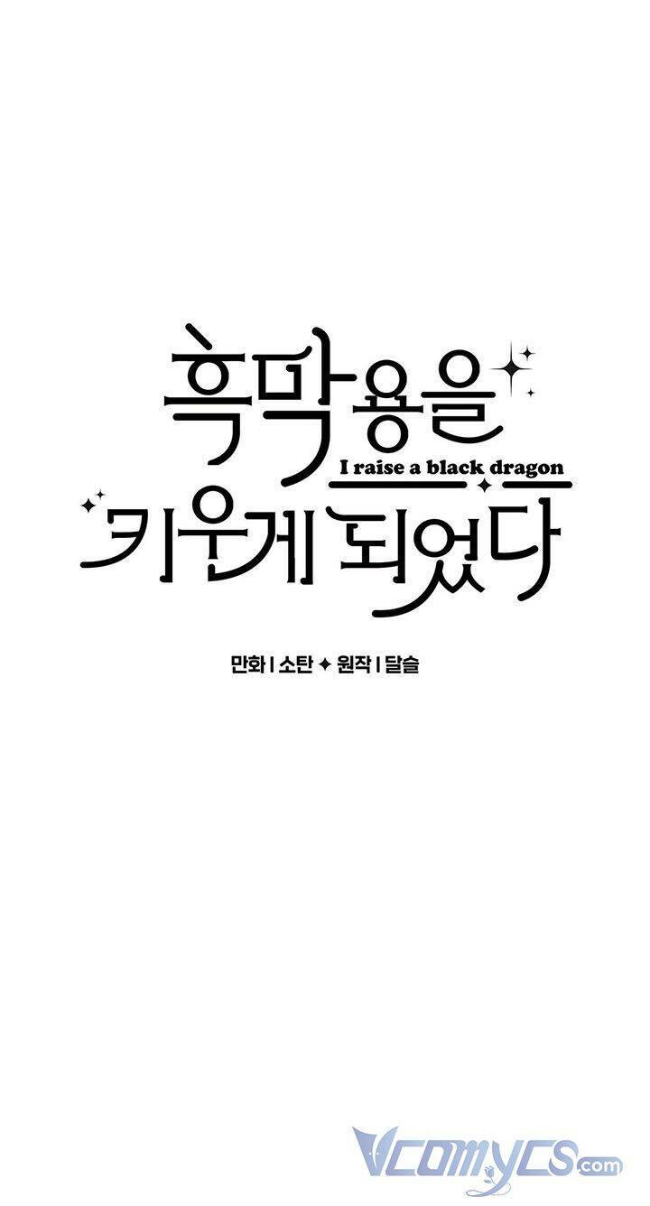 Nuôi Dưỡng Một Bé Rồng Đen Chapter 19 - Trang 2