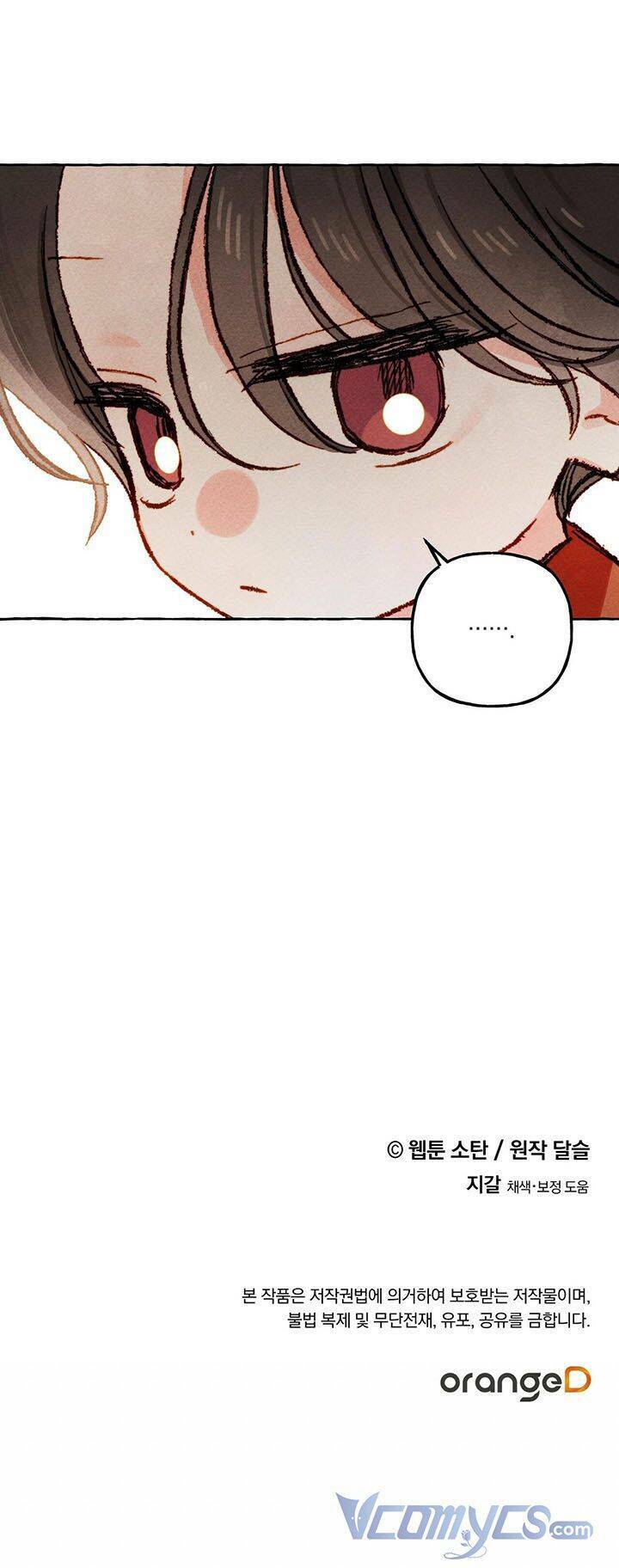 Nuôi Dưỡng Một Bé Rồng Đen Chapter 19 - Trang 2