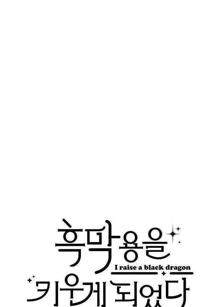 Nuôi Dưỡng Một Bé Rồng Đen Chapter 20 - Trang 2