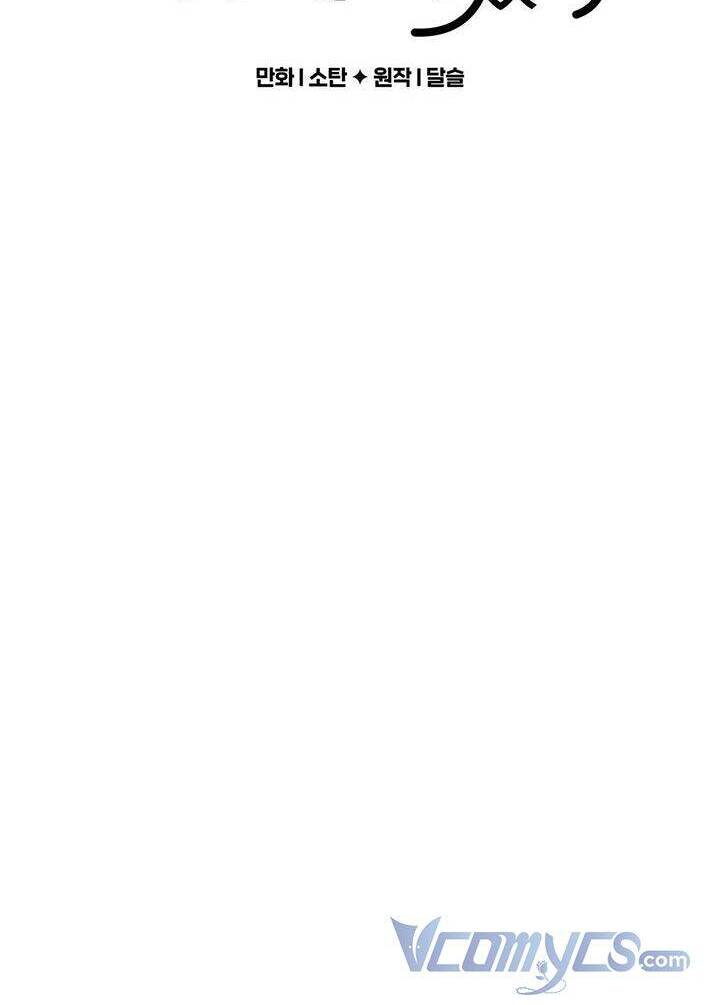 Nuôi Dưỡng Một Bé Rồng Đen Chapter 20 - Trang 2