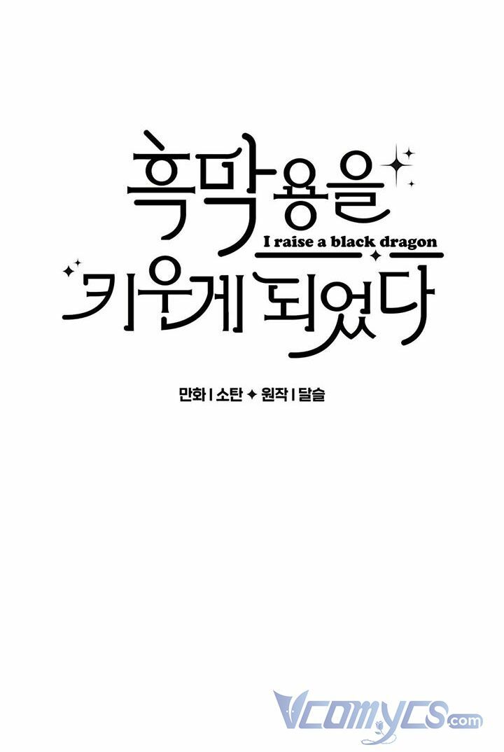 Nuôi Dưỡng Một Bé Rồng Đen Chapter 21 - Trang 2