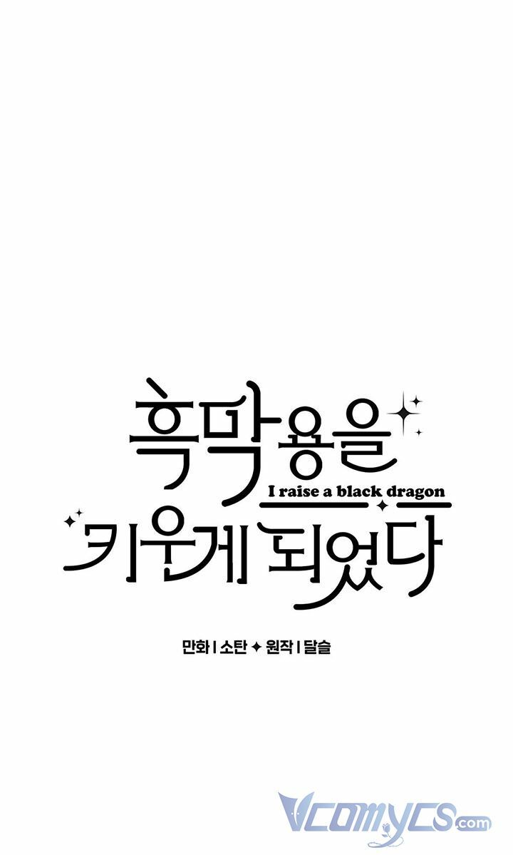 Nuôi Dưỡng Một Bé Rồng Đen Chapter 23 - Trang 2