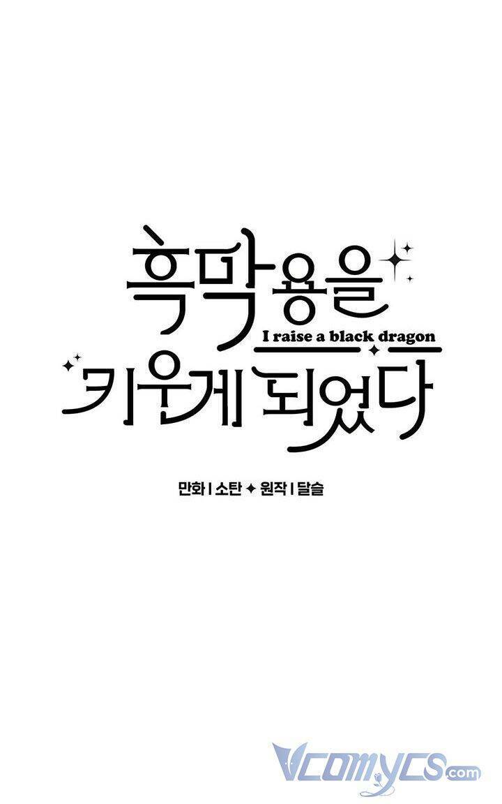 Nuôi Dưỡng Một Bé Rồng Đen Chapter 25 - Trang 2