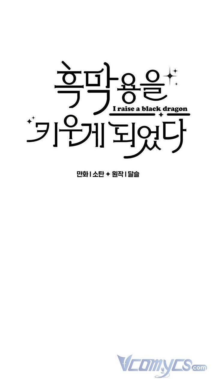 Nuôi Dưỡng Một Bé Rồng Đen Chapter 26 - Trang 2