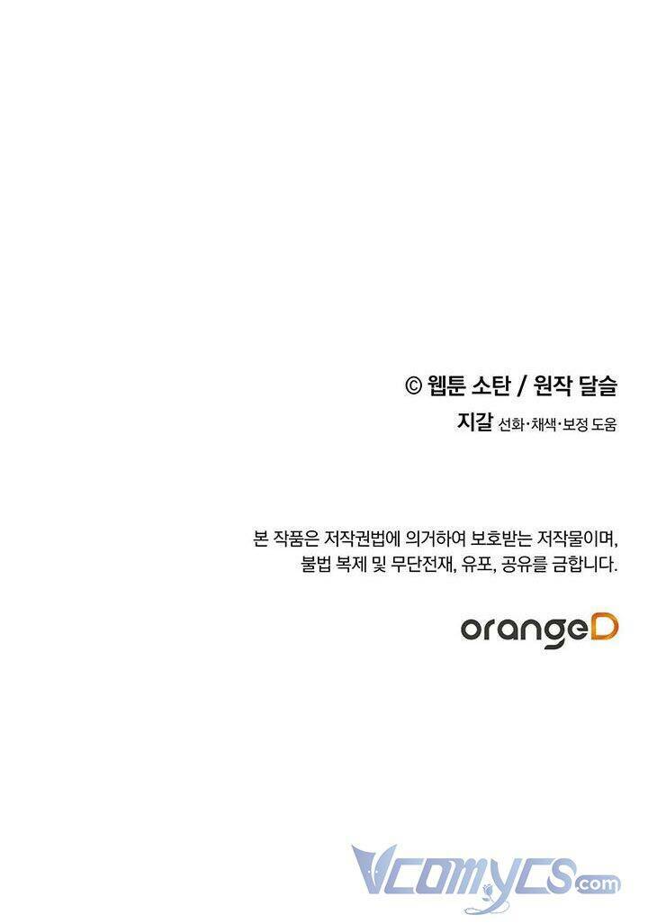 Nuôi Dưỡng Một Bé Rồng Đen Chapter 26 - Trang 2