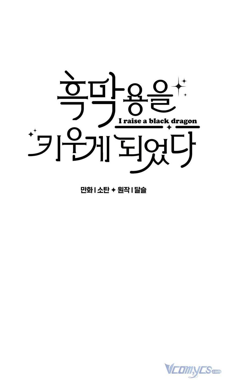 Nuôi Dưỡng Một Bé Rồng Đen Chapter 28 - Trang 2