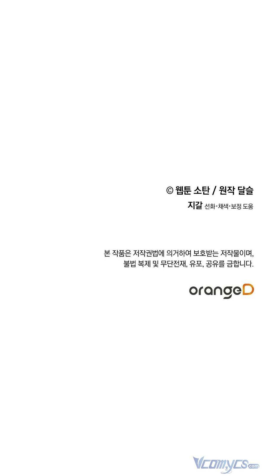 Nuôi Dưỡng Một Bé Rồng Đen Chapter 28 - Trang 2