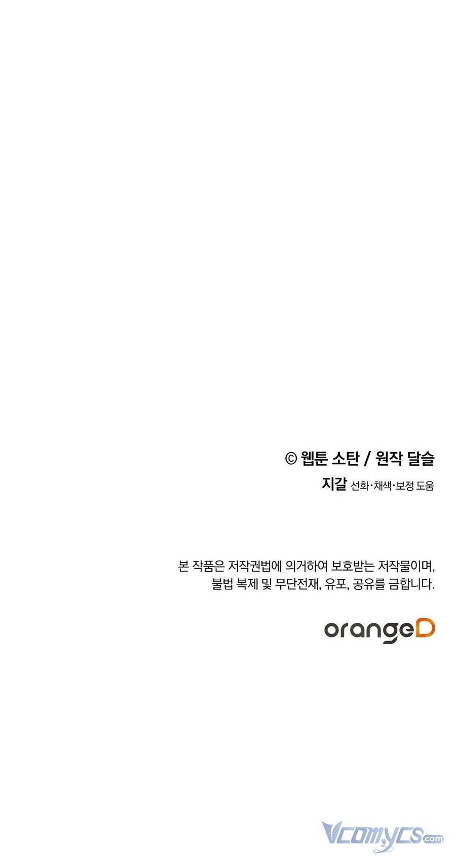 Nuôi Dưỡng Một Bé Rồng Đen Chapter 29 - Trang 2