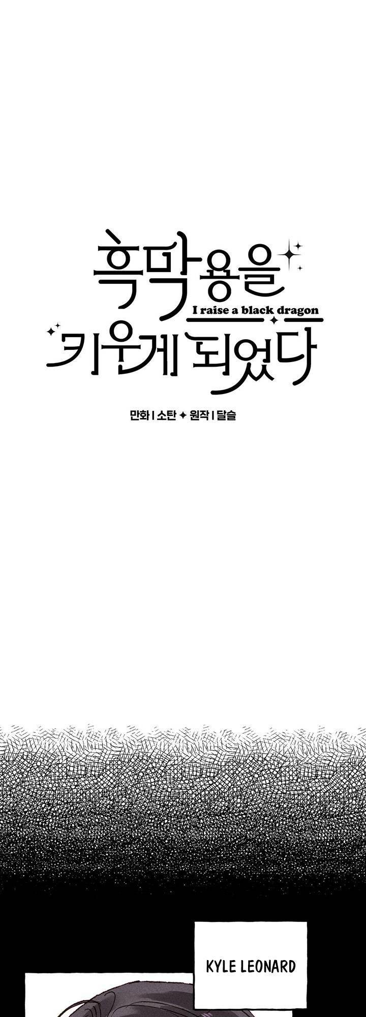 Nuôi Dưỡng Một Bé Rồng Đen Chapter 3 - Trang 2