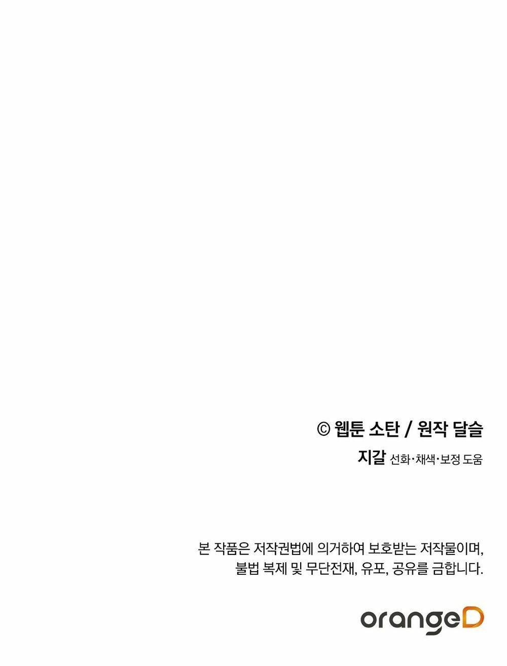 Nuôi Dưỡng Một Bé Rồng Đen Chapter 34.2 - Trang 2