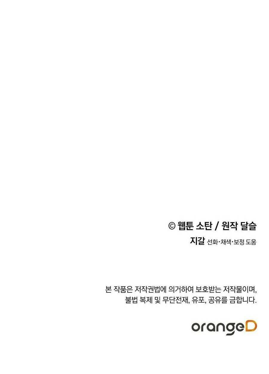 Nuôi Dưỡng Một Bé Rồng Đen Chapter 35 - Trang 2