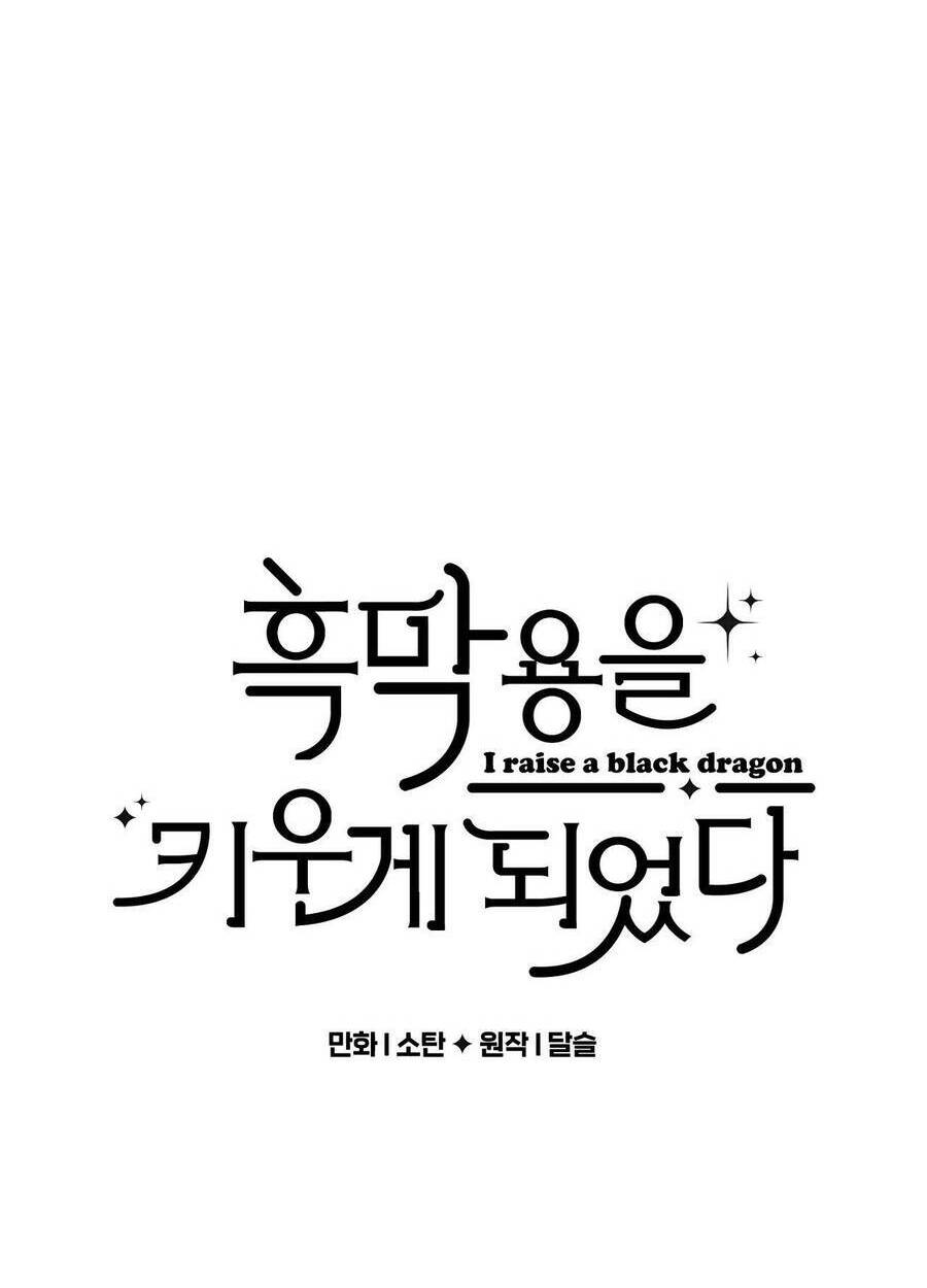 Nuôi Dưỡng Một Bé Rồng Đen Chapter 37 - Trang 2