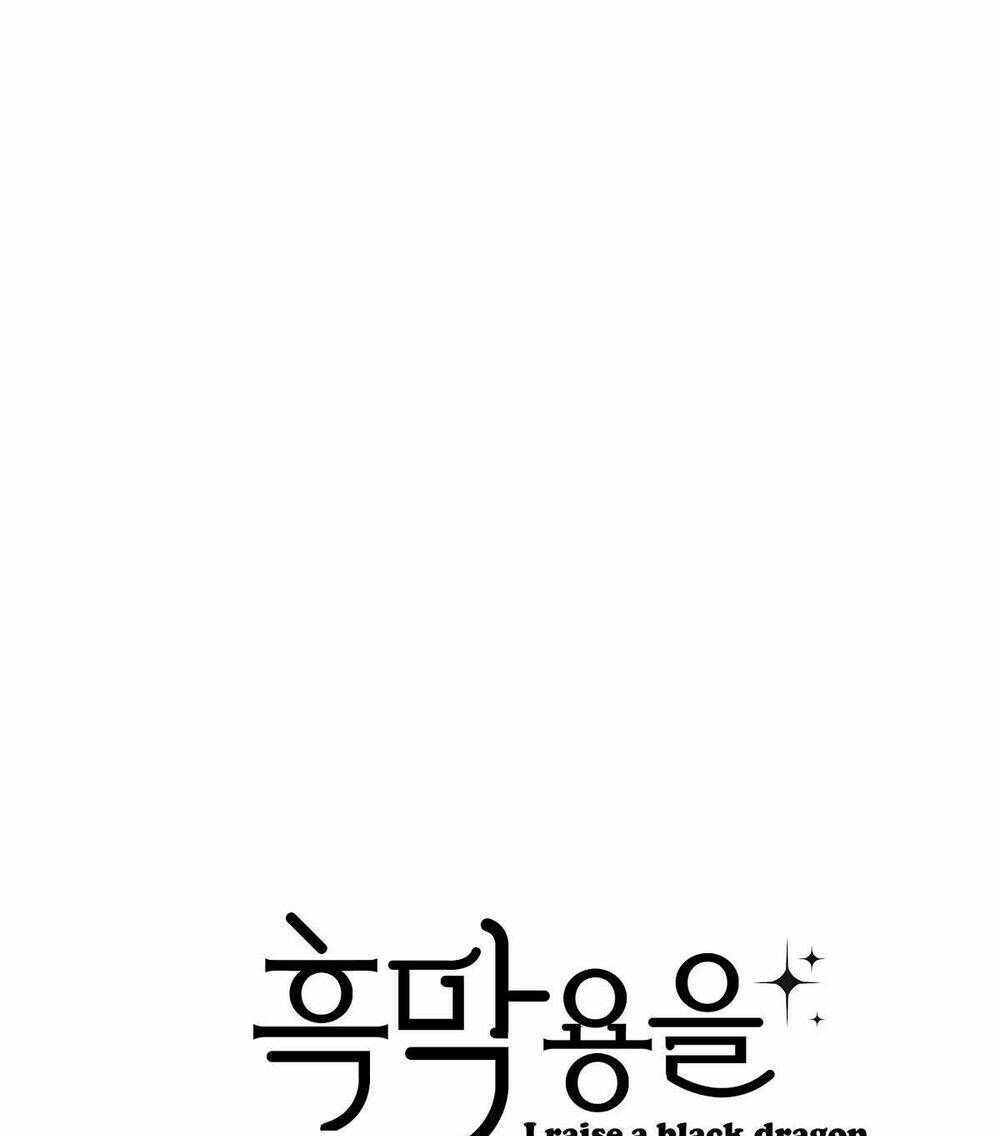 Nuôi Dưỡng Một Bé Rồng Đen Chapter 41 - Trang 2