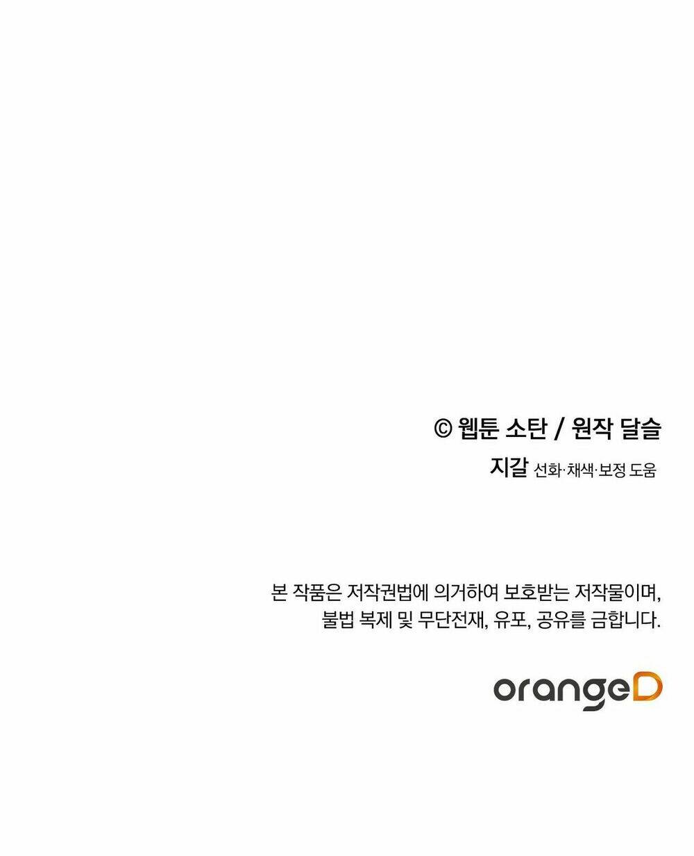 Nuôi Dưỡng Một Bé Rồng Đen Chapter 42.2 - Trang 2