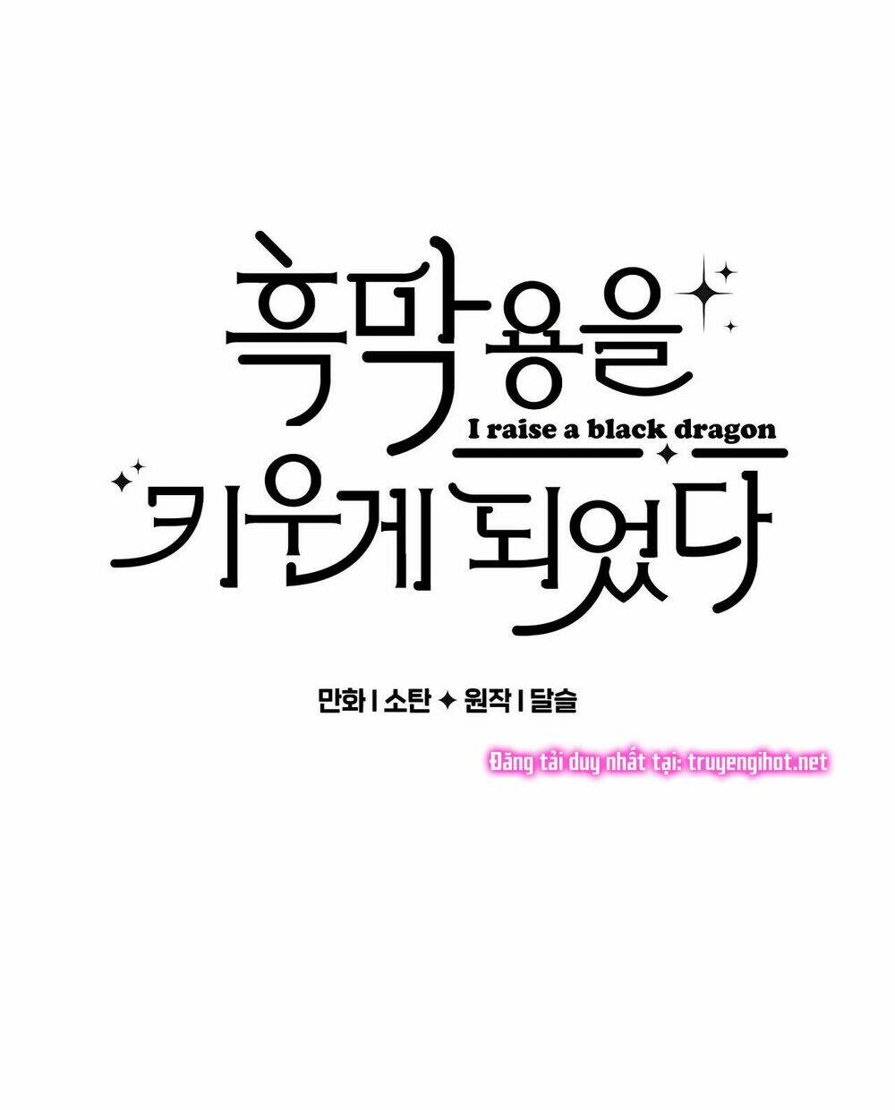 Nuôi Dưỡng Một Bé Rồng Đen Chapter 44 - Trang 2