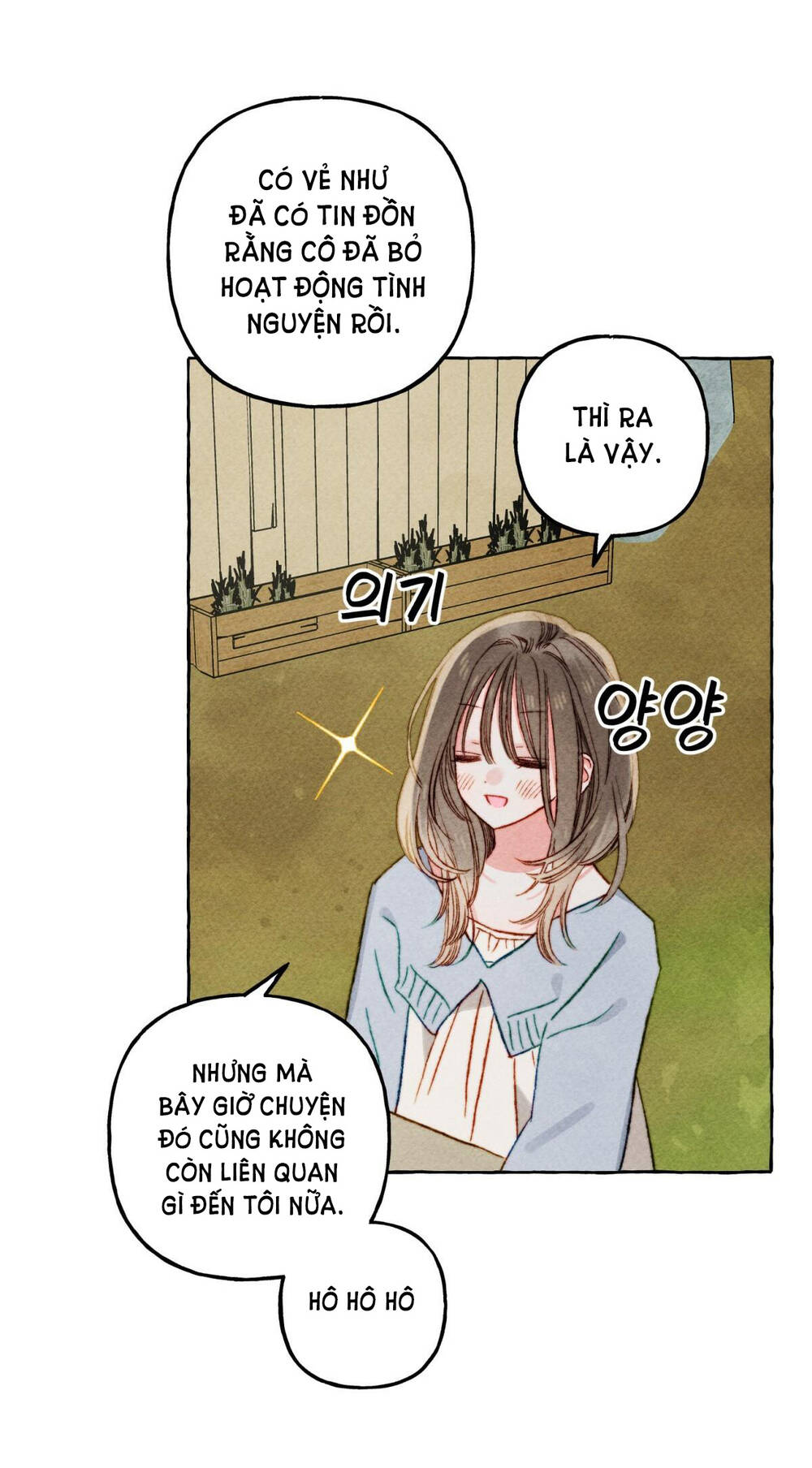 Nuôi Dưỡng Một Bé Rồng Đen Chapter 45.2 - Trang 2