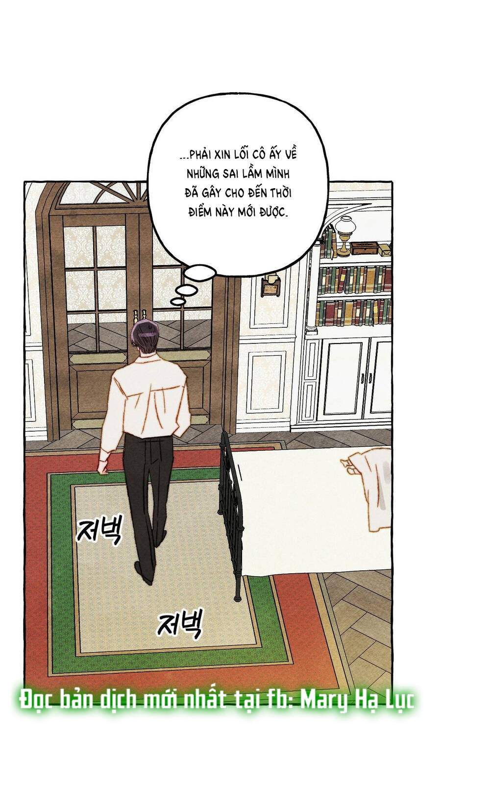 Nuôi Dưỡng Một Bé Rồng Đen Chapter 47.1 - Trang 2