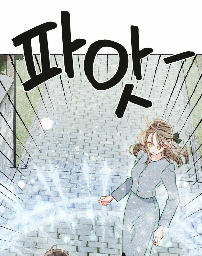 Nuôi Dưỡng Một Bé Rồng Đen Chapter 48 - Trang 2