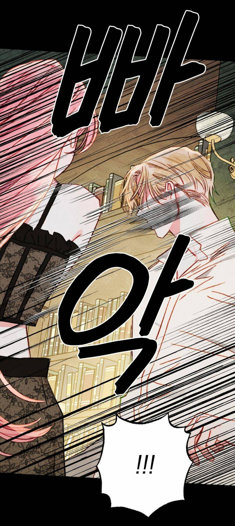 Nuôi Dưỡng Một Bé Rồng Đen Chapter 51.5 - Trang 2