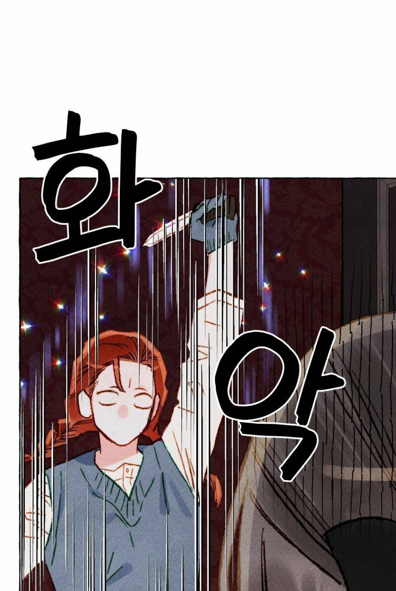 Nuôi Dưỡng Một Bé Rồng Đen Chapter 53.5 - Trang 2