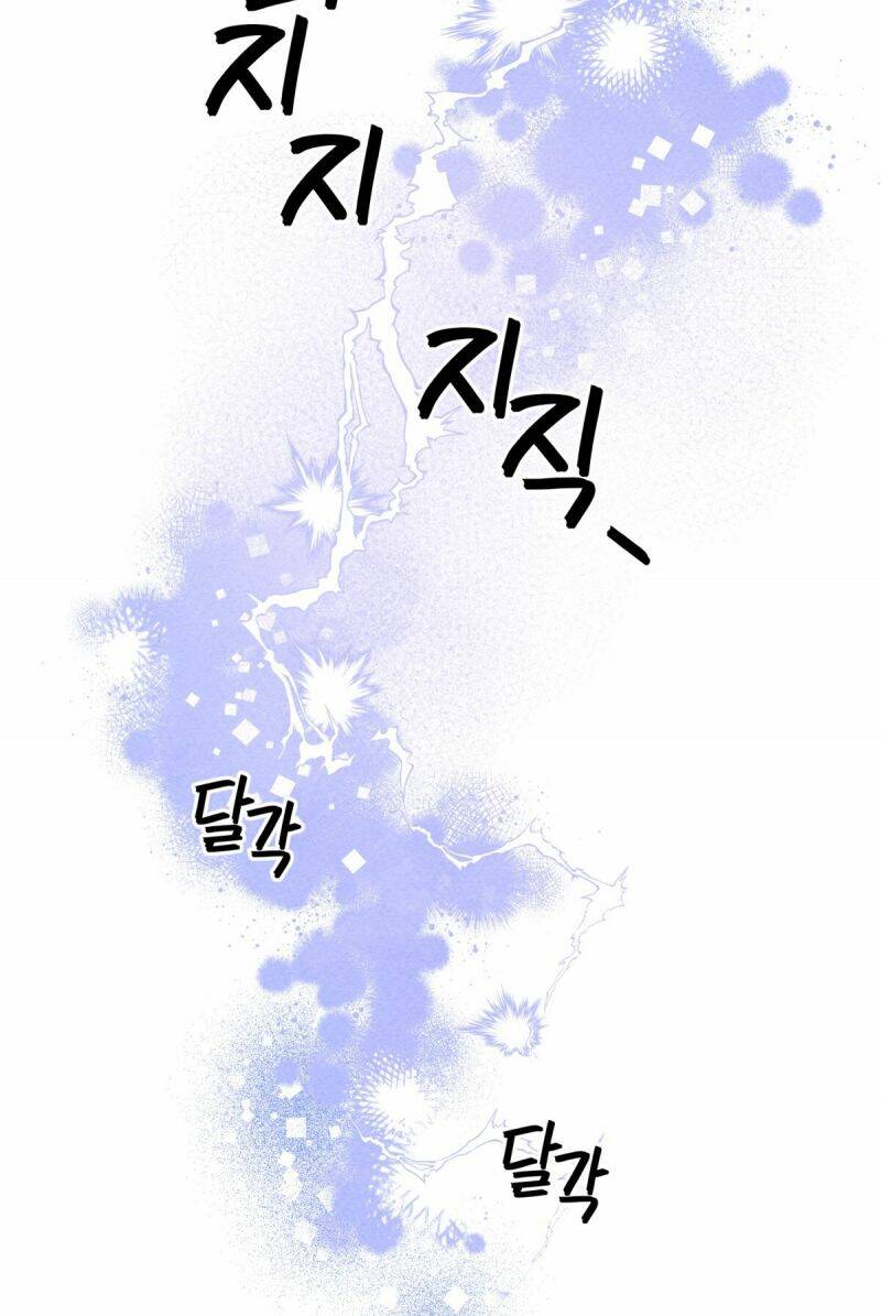 Nuôi Dưỡng Một Bé Rồng Đen Chapter 53.5 - Trang 2