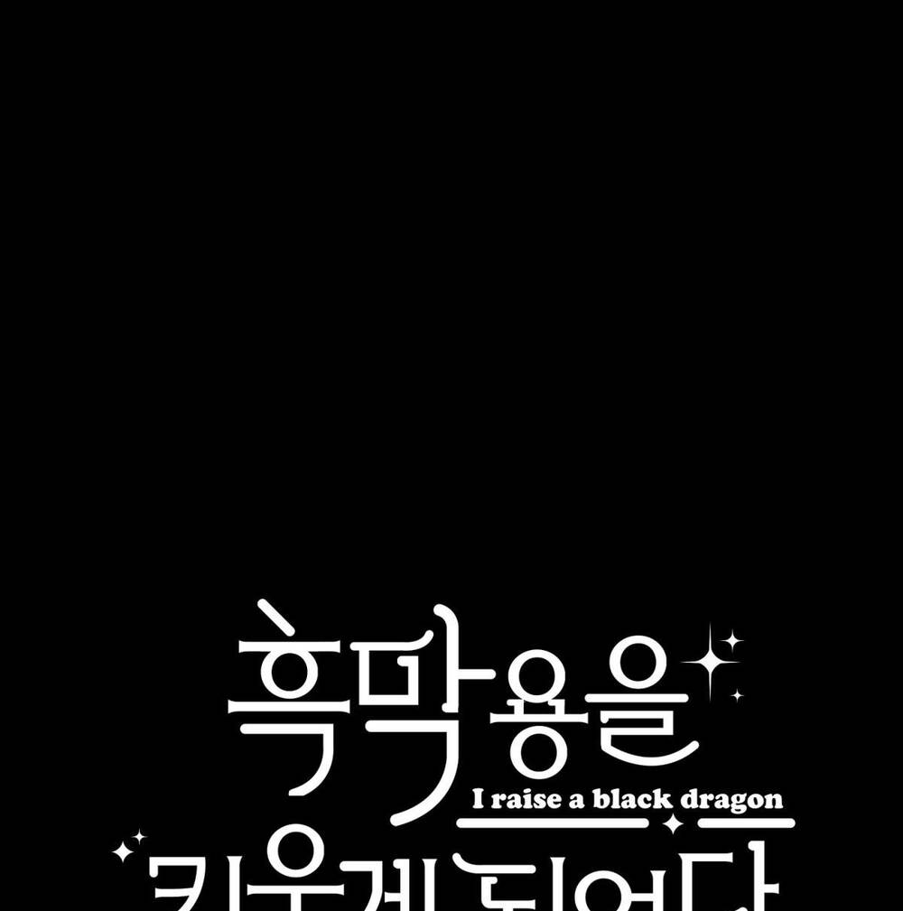 Nuôi Dưỡng Một Bé Rồng Đen Chapter 54.1 - Trang 2
