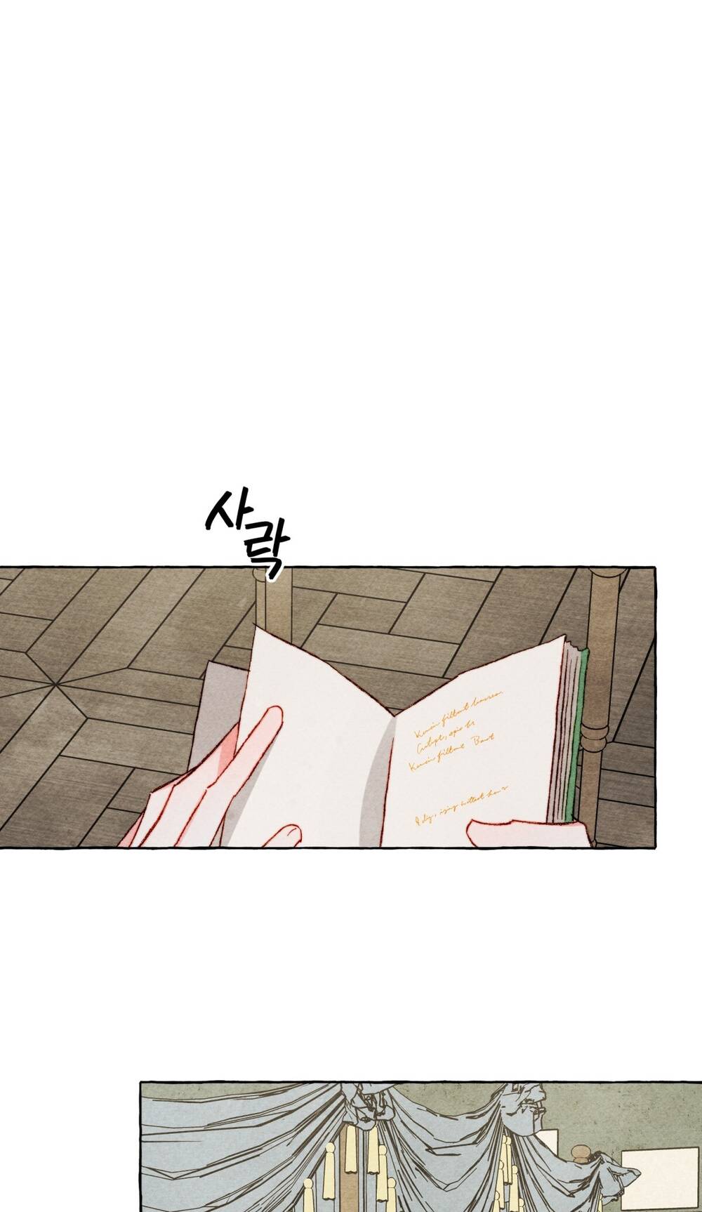 Nuôi Dưỡng Một Bé Rồng Đen Chapter 56.1 - Trang 2