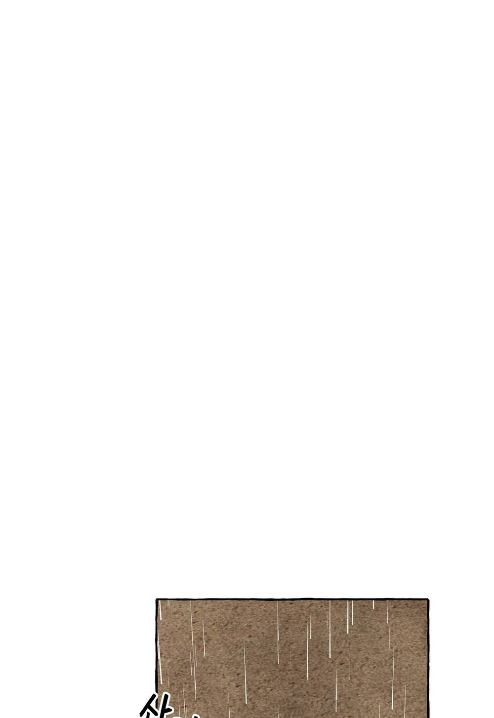 Nuôi Dưỡng Một Bé Rồng Đen Chapter 57.2 - Trang 2