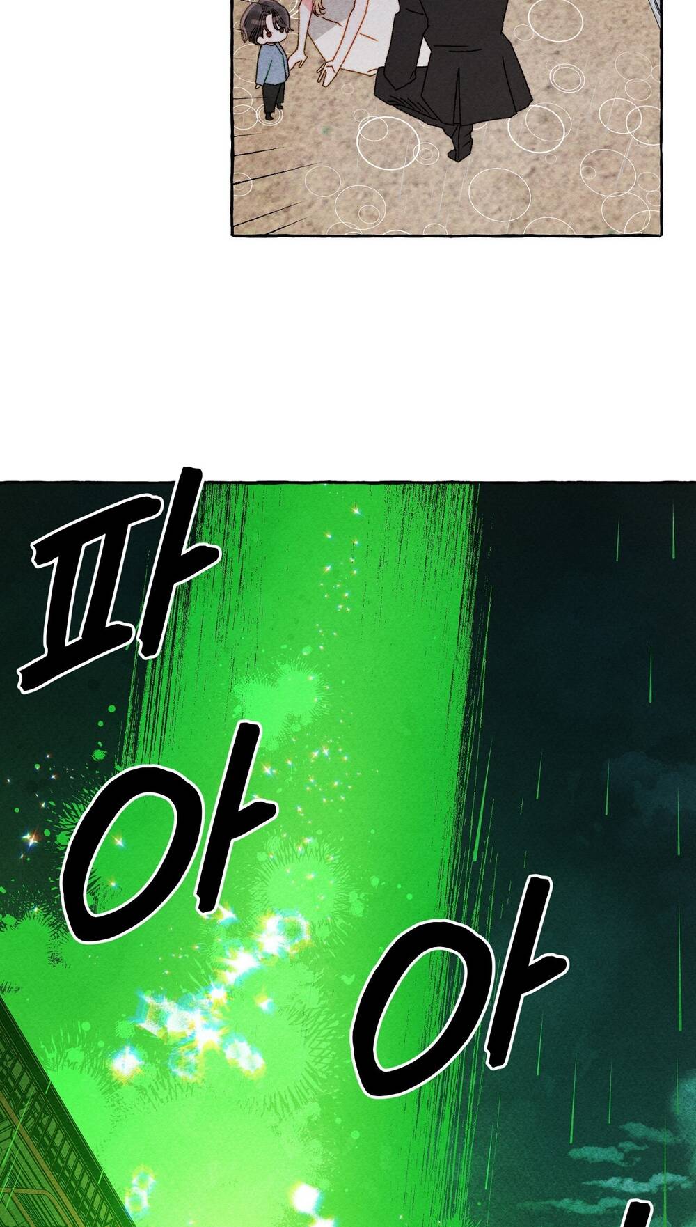 Nuôi Dưỡng Một Bé Rồng Đen Chapter 57.2 - Trang 2