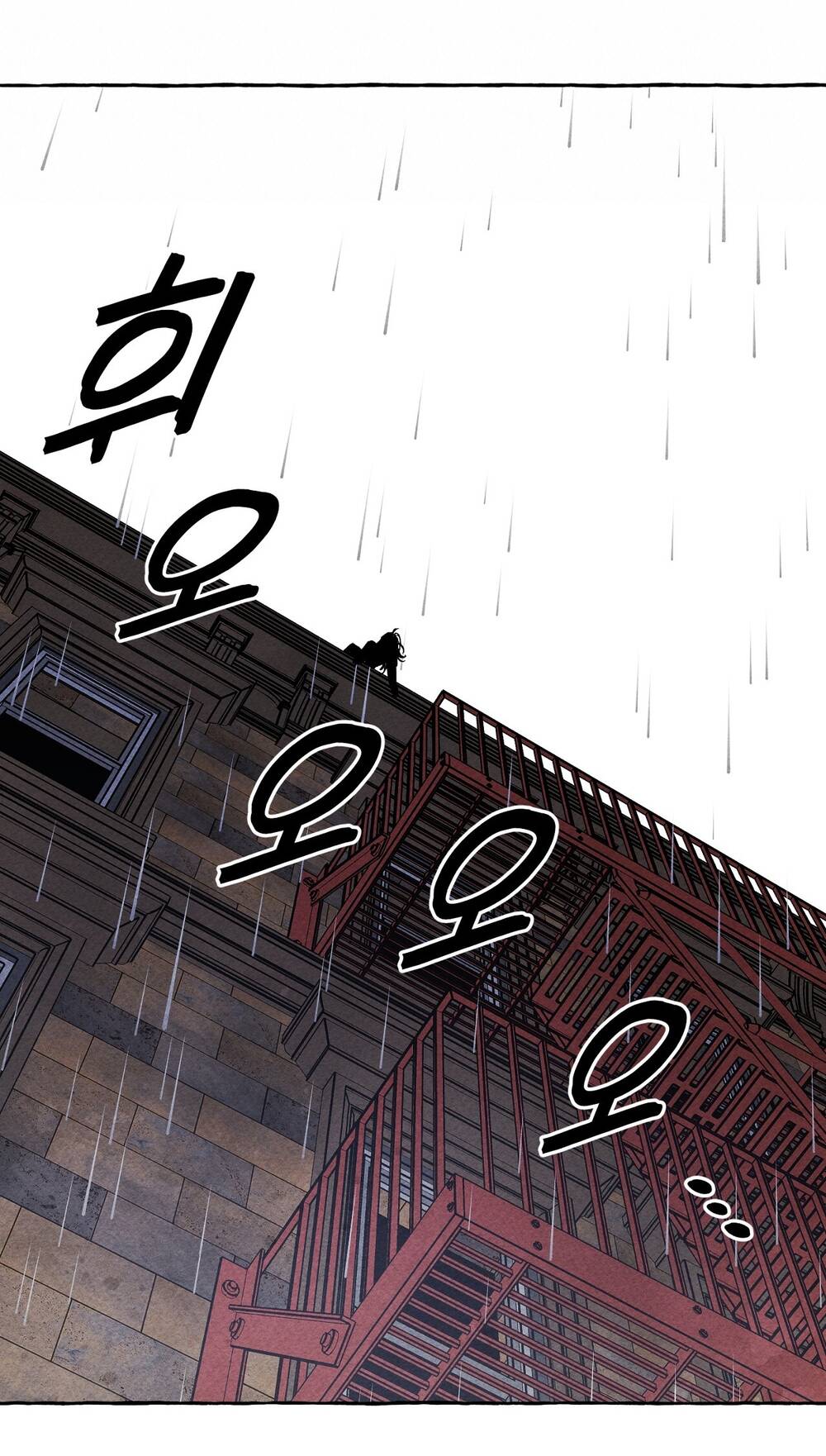 Nuôi Dưỡng Một Bé Rồng Đen Chapter 57.2 - Trang 2