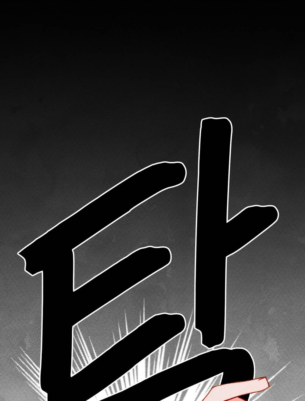 Nuôi Dưỡng Một Bé Rồng Đen Chapter 58.1 - Trang 2