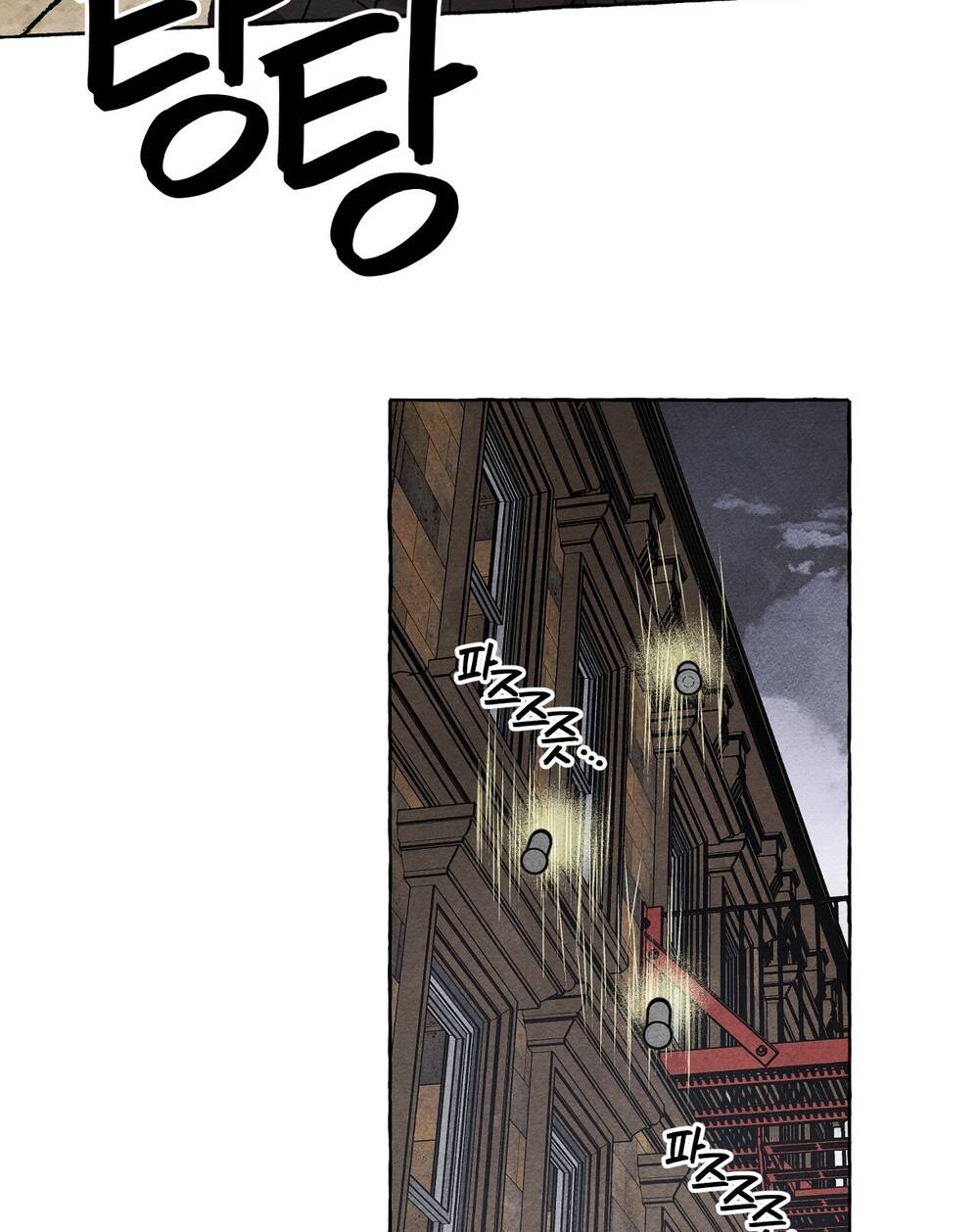 Nuôi Dưỡng Một Bé Rồng Đen Chapter 58.1 - Trang 2