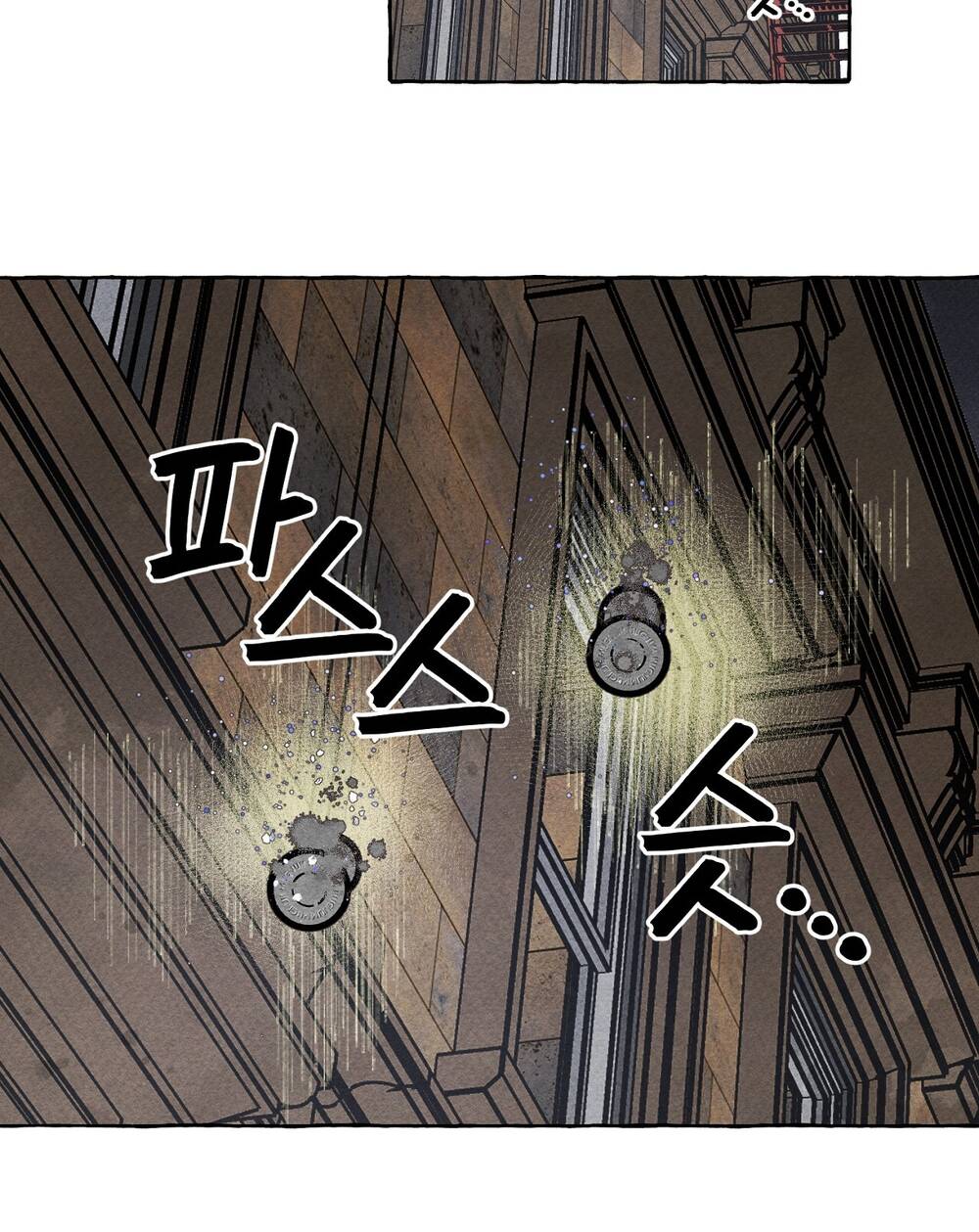 Nuôi Dưỡng Một Bé Rồng Đen Chapter 58.1 - Trang 2