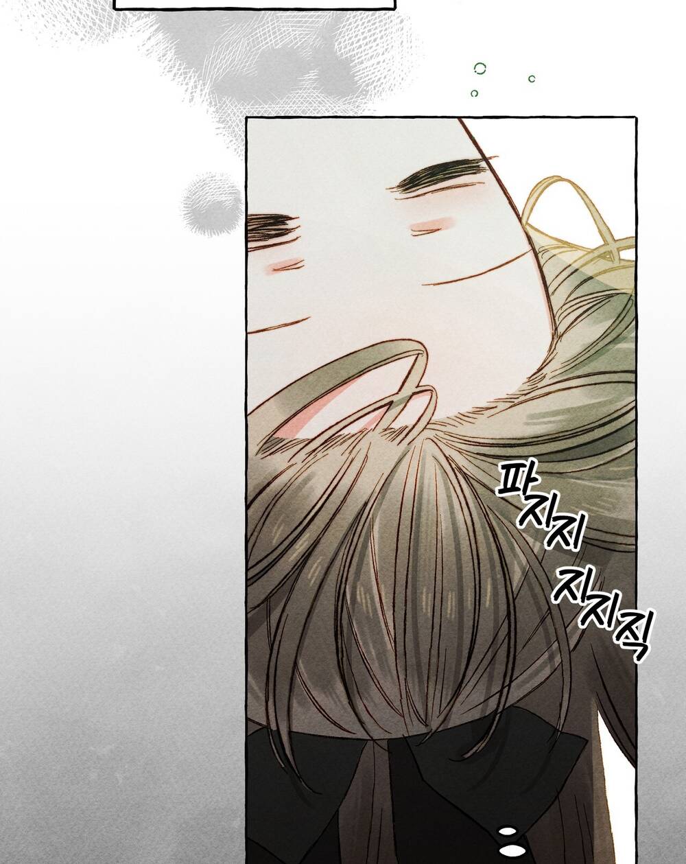 Nuôi Dưỡng Một Bé Rồng Đen Chapter 58.1 - Trang 2