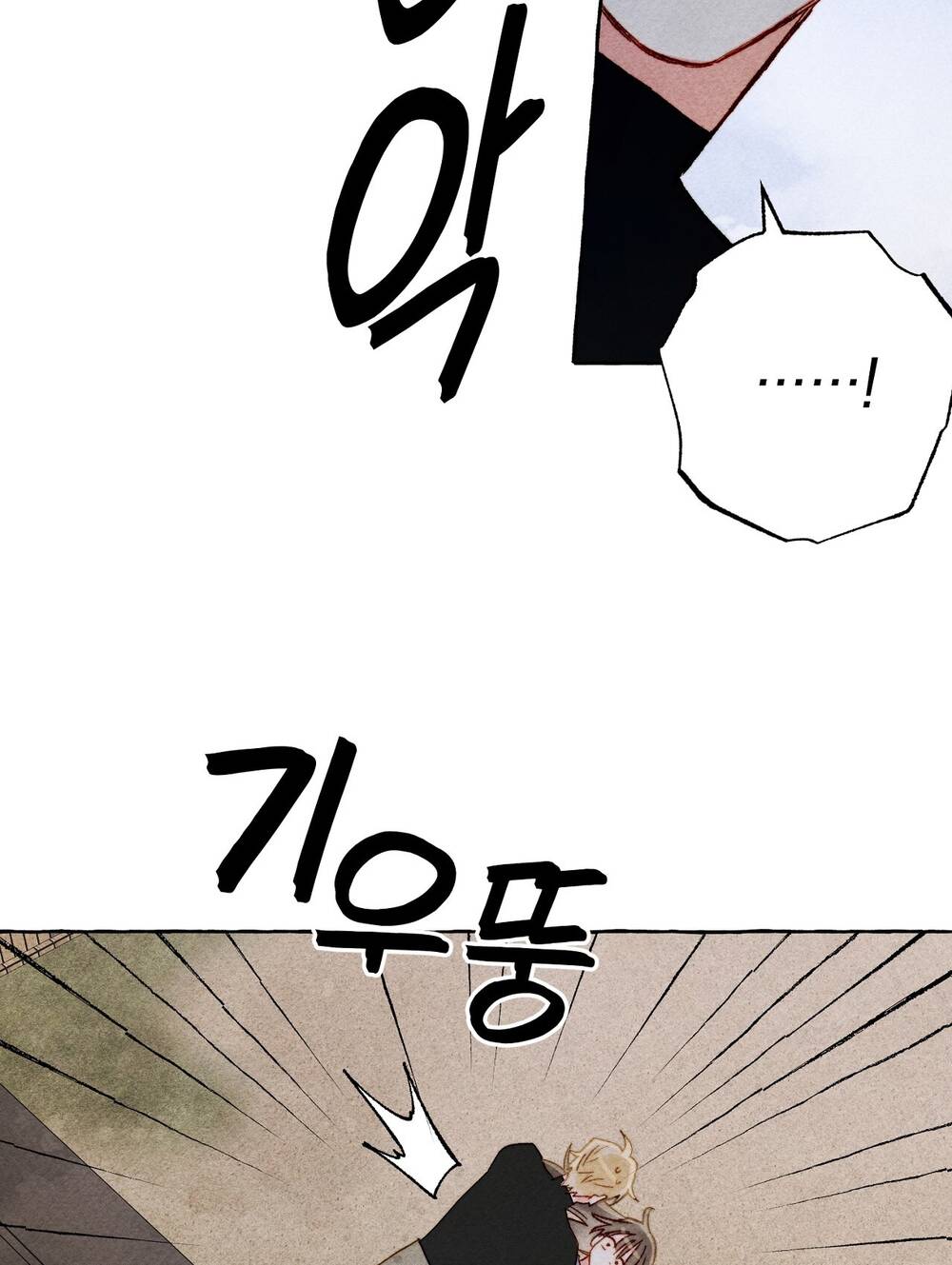 Nuôi Dưỡng Một Bé Rồng Đen Chapter 58.2 - Trang 2