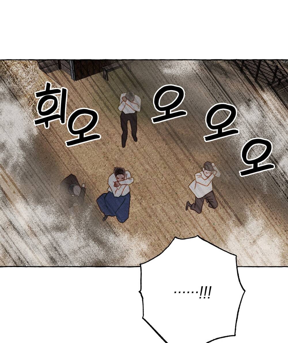 Nuôi Dưỡng Một Bé Rồng Đen Chapter 58.2 - Trang 2