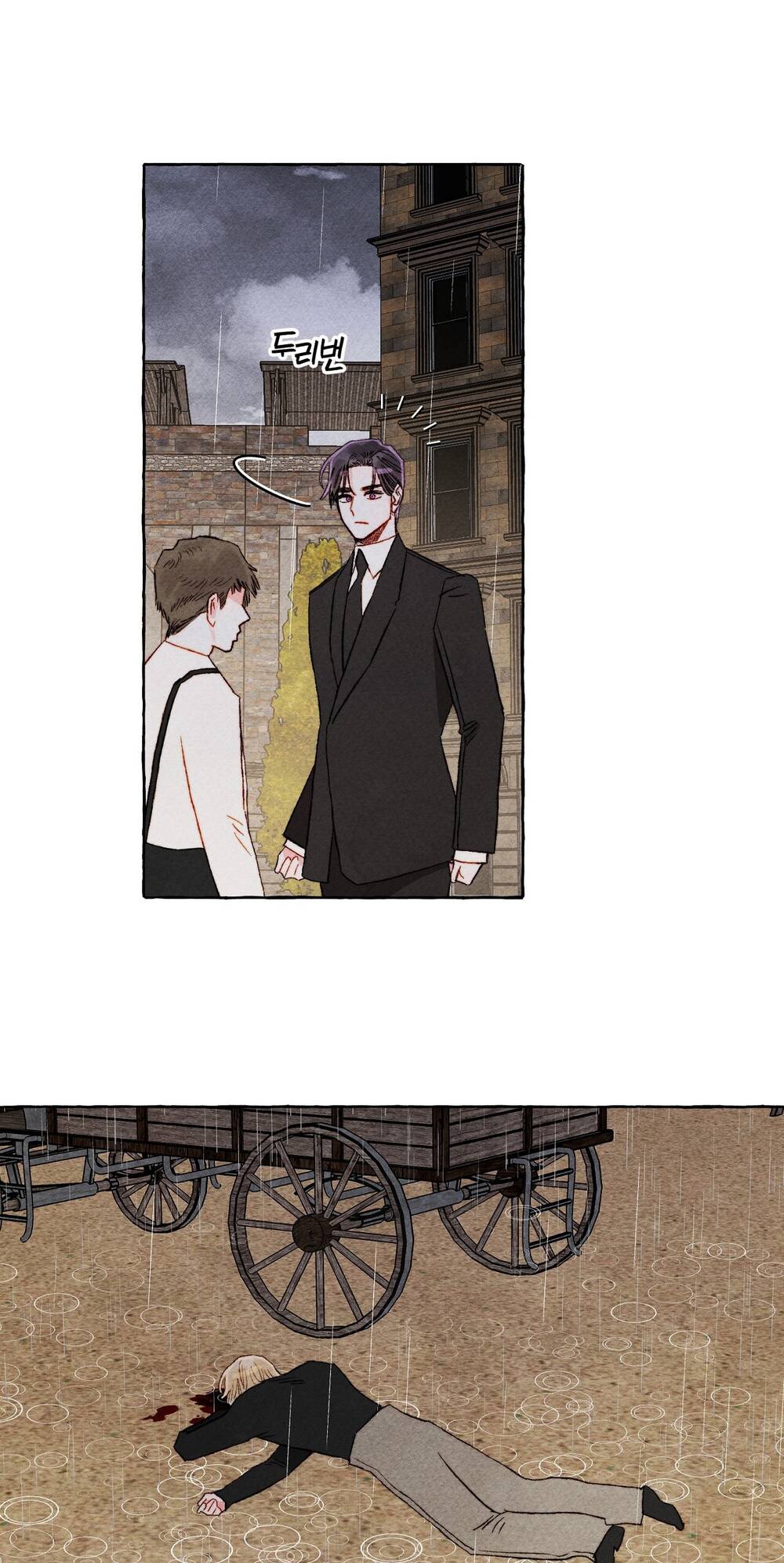 Nuôi Dưỡng Một Bé Rồng Đen Chapter 59.1 - Trang 2