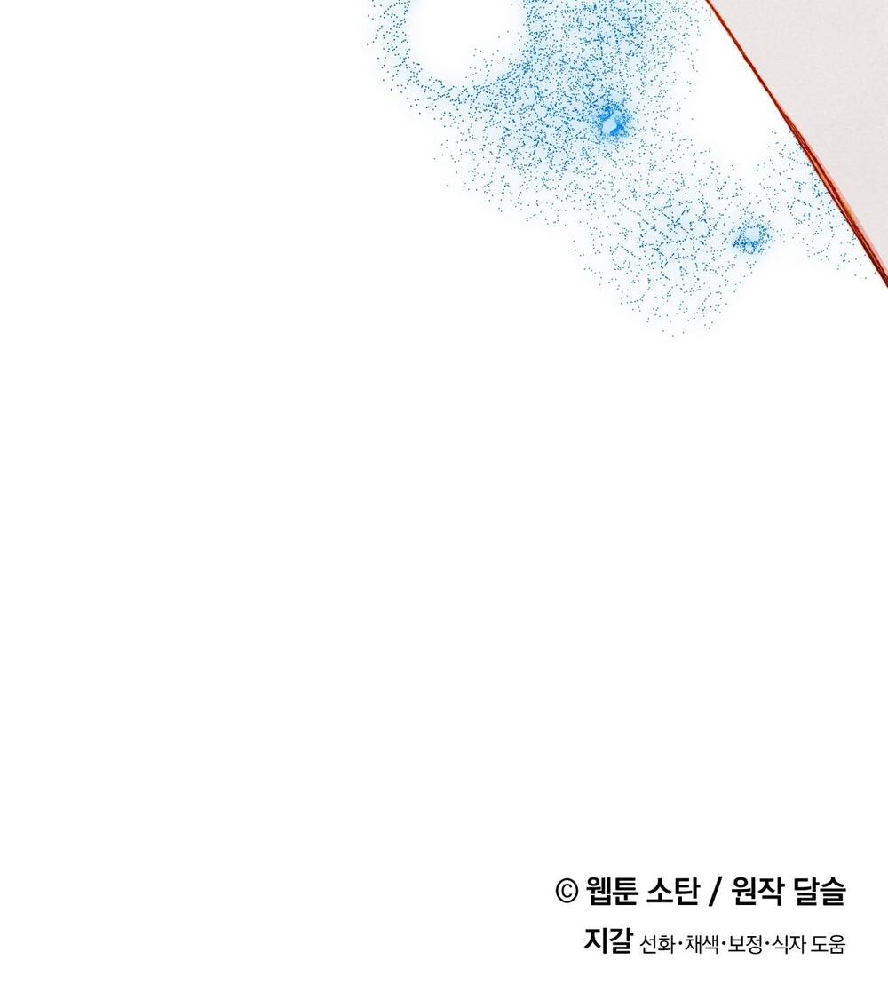 Nuôi Dưỡng Một Bé Rồng Đen Chapter 60.2 - Trang 2