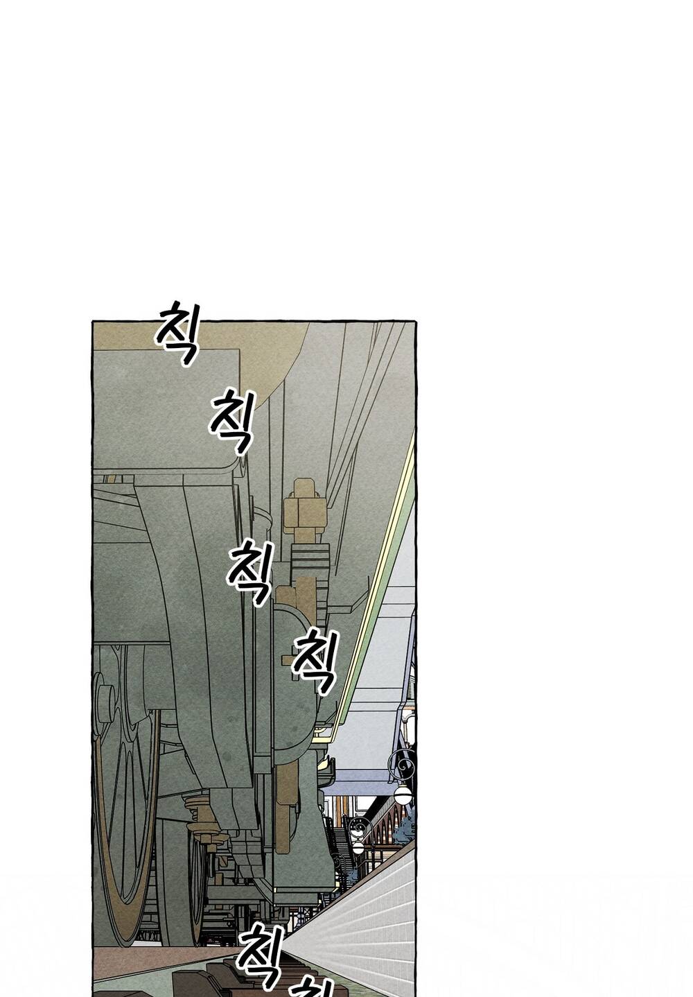 Nuôi Dưỡng Một Bé Rồng Đen Chapter 61.1 - Trang 2