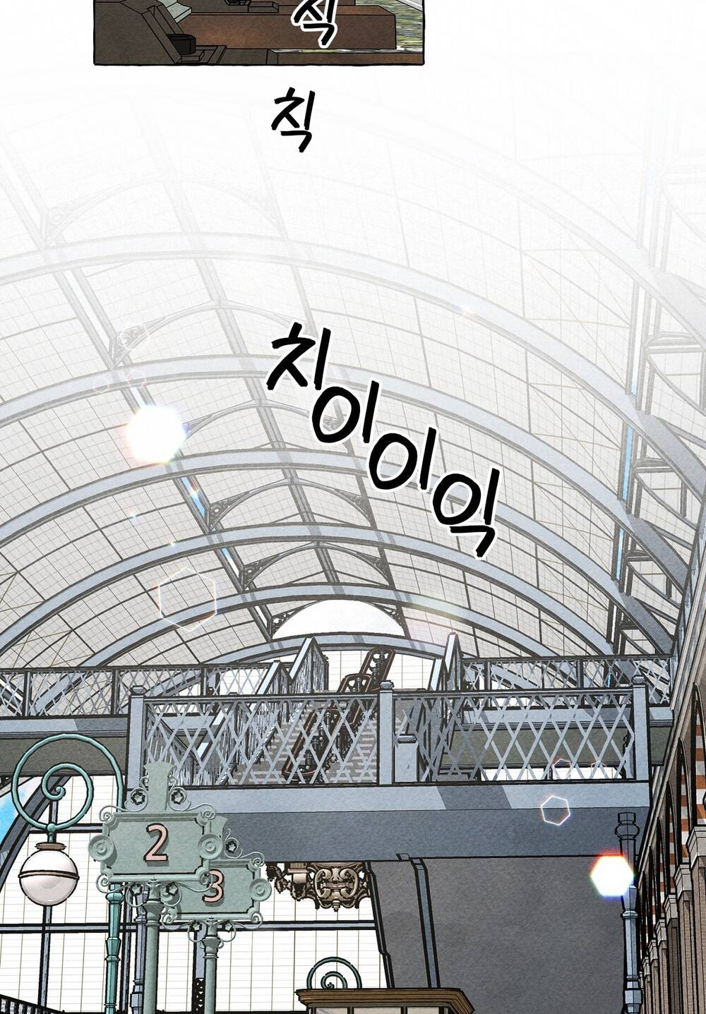 Nuôi Dưỡng Một Bé Rồng Đen Chapter 61.1 - Trang 2