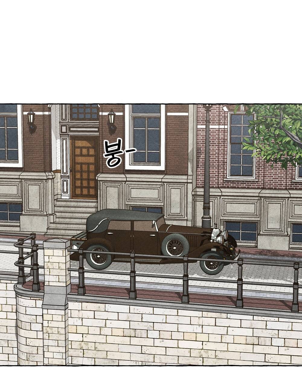 Nuôi Dưỡng Một Bé Rồng Đen Chapter 61.2 - Trang 2