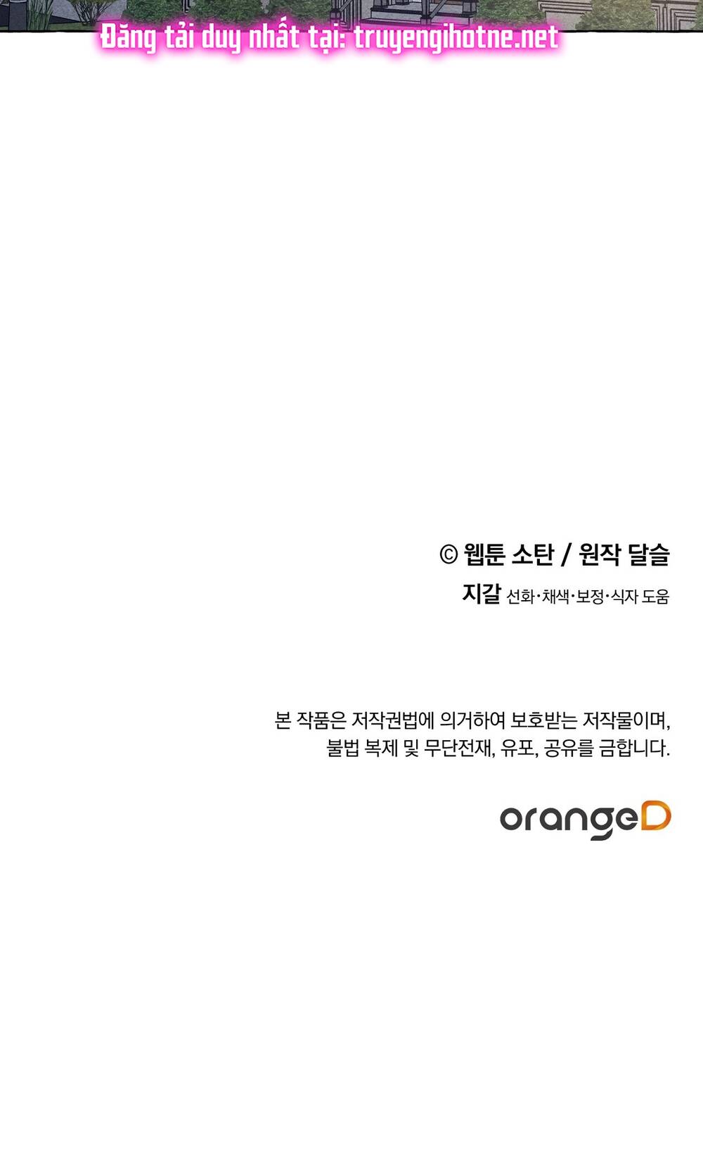 Nuôi Dưỡng Một Bé Rồng Đen Chapter 61.2 - Trang 2